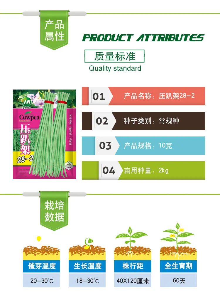 压趴架28-2