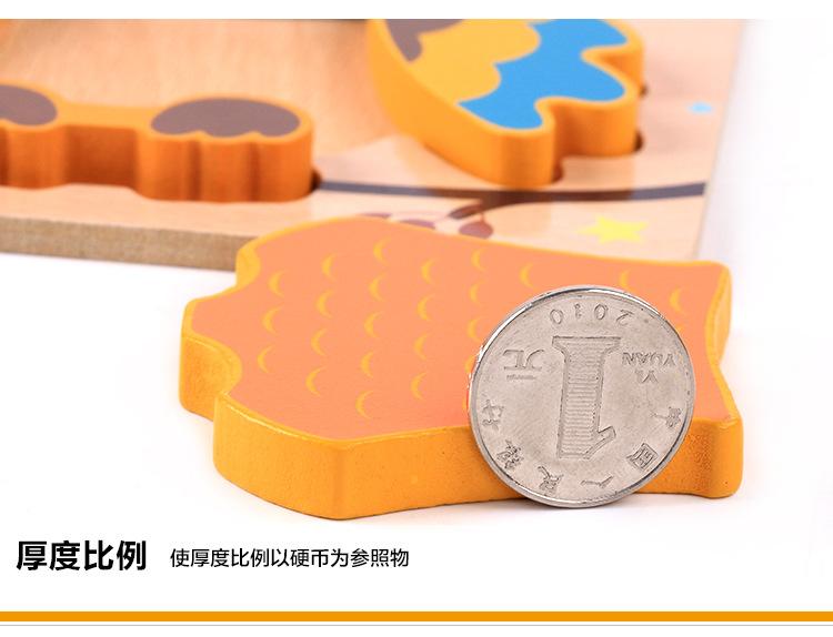 手抓拼图 (12).jpg