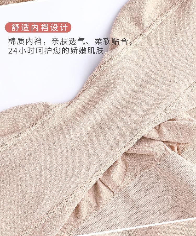 收腹裤_19.jpg