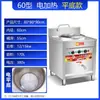 Estufa Multifuncional para Cocinar Fideos, Gas Comercial Calentamiento Eléctrico Fondo Plano Ahorro de Energía Aislamiento Térmico Estufa para Cocinar Sopa de Cerdo Estofado Fideos