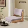 Silla de suelo Silla Tatami Taburete con respaldo estilo japonés Cama para uso en mirador de madera maciza Silla para habitación japonesa Silla sin patas