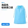 Bolsas a Prueba de Polvo para Zapatos de Mudanza y Almacenamiento, Bolsas para Guardar Zapatos de Fútbol para Residencias Estudiantiles, Bolsas para Zapatos a Prueba de Humedad y Moho para Zapatos de Baloncesto, Bolsas de Embalaje