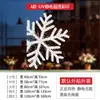 Decoraciones de Navidad Papel para Ventana Pegatinas para Ventana Arreglo Pegatinas Estáticas para Vidrio Escena de Ambiente Arreglo Pegatinas para Escaparate de Tienda Copo de Nieve