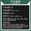 Aplicable a Yingmei FP-538K cinta CFP-535K CJ-555K PP-900 factura 1 2 3 estante cinta