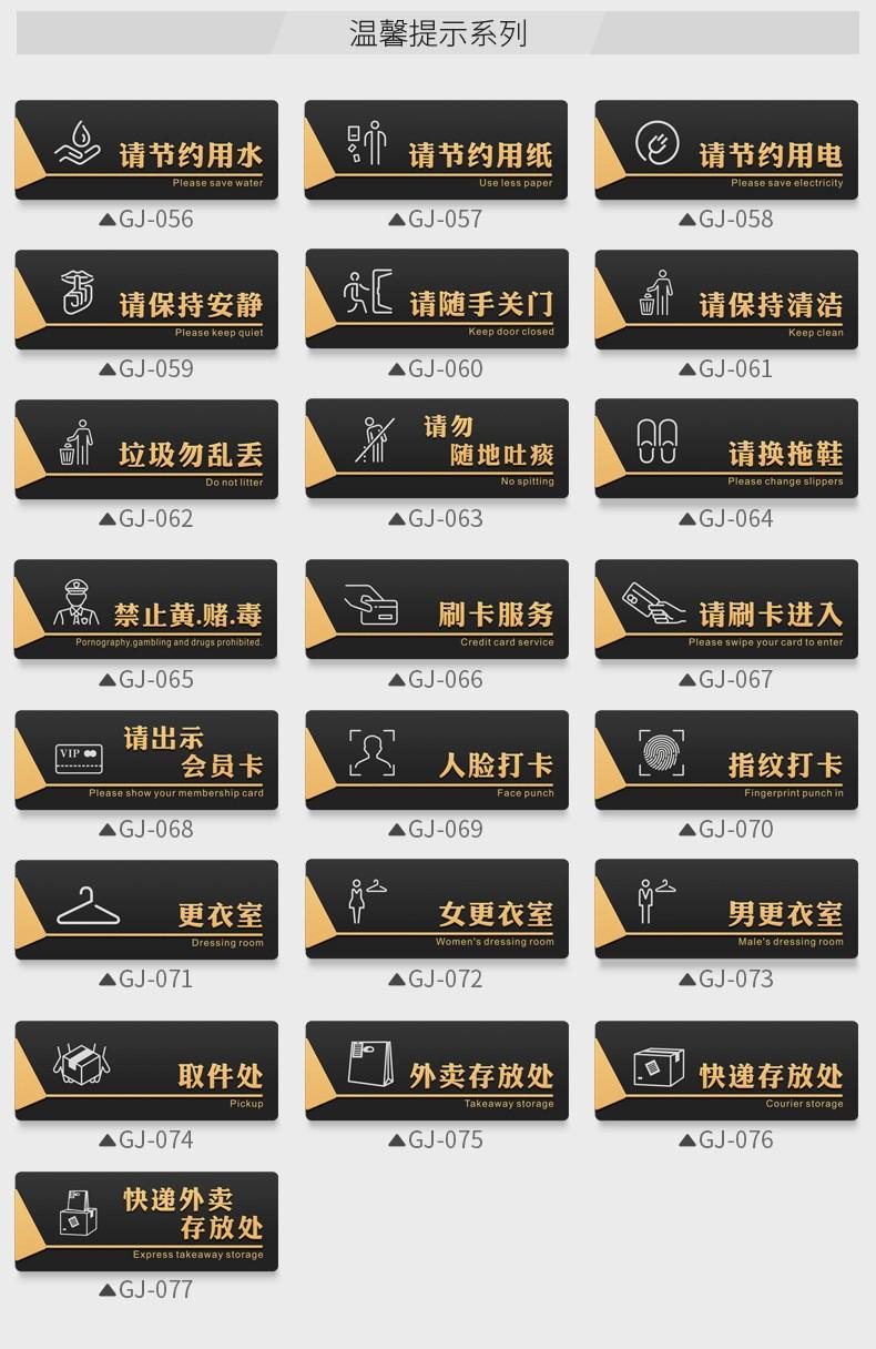 禁止吸烟