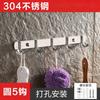 Ganchos para abrigos de acero inoxidable 304 perforado, ganchos engrosados, nuevos ganchos en fila, ganchos para abrigos detrás de la puerta, accesorios para baño y cocina