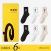 Calcetines de mujer Hengyuanxiang otoño e invierno calcetines gruesos color sólido letra calcetines deportivos tubo calcetines de señora una generación de cabello