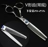 Tijeras de peluquería de 6.0 pulgadas tijeras de peluquería tijeras de entresacar tijeras de adelgazar dientes de asta dientes sin costura dientes en fila en V dientes de hueso de pescado