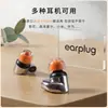 Adecuado para Auriculares Sony Wf-1000Xm6/5/4/3/2, Tapones de Silicona Líquida Naranja Pequeños, Cubiertas para Auriculares