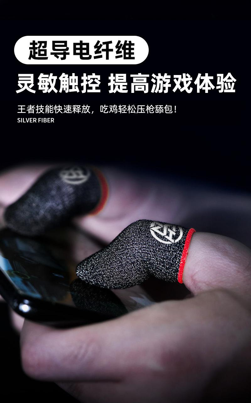 新款银纤维中文_02