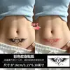Tatuagens Adesivas Halo Coração Asas que Mudam de Cor à Temperatura à Prova d'Água Duradouras Personalizadas Peito Abdômen Cintura Decoração Sexy Dopamina