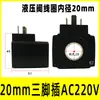 Válvula Solenoide de Válvula Hidráulica Válvula de Control Direccional Bobina DSG-02 03 Carretilla Elevadora Eléctrica Bobina de Elevación Accesorios de Válvula Hidráulica