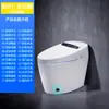 Assento de Vaso Sanitário Inteligente Xta, Vaso Sanitário Doméstico Totalmente Automático Tudo-em-Um para Apartamentos Pequenos, Sem Limite de Pressão de Água, Assento de Vaso Sanitário com Aquecimento Instantâneo