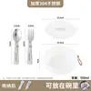 Lonchera Redonda Estilo Japonés 304 con Tapa, Bol para Almuerzo, Recipiente para Conservar Fruta, Doble Capa para Uso Doméstico, Bol para Comer Alimentos Complementarios de Bebé