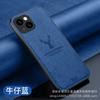 Adecuado para Funda de Teléfono Apple 17, Patrón de Alce iPhone 16, Textura de Tela 15, Anticaída 13, Cobertura Total 14, Funda Protectora de Silicona para Xr 12