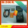 Medidor de espessura de revestimento CM8820 Guangzhou Lantai filme de tinta medidor de espessura de filme portátil medidor de espessura CM-8820
