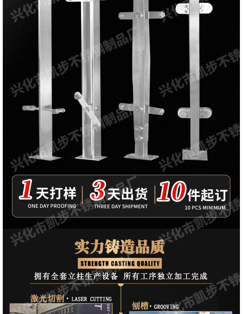 栏杆立柱合集_02.jpg
