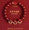 Pulseira de dragão de cinnábrio de ano de nascimento de alto teor para mulheres, areia dourada roxa, três-em-seis-em-um, Pulseira de Buda do Nascimento, presente para homens