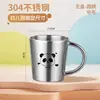Taza de Agua para Niños de Acero Inoxidable Grado Alimenticio 304, Taza para Guardería, Taza de Agua para Bebé, Taza de Boca Abierta, Vaso para Beber Agua, Vaso para Beber Directamente