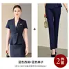 Traje de Falda Profesional de Alta Gama para Mujer Verano 2026, Traje Ajustado, Ropa Formal de Alta Gama, Ropa de Trabajo para Profesionales, Manga Corta