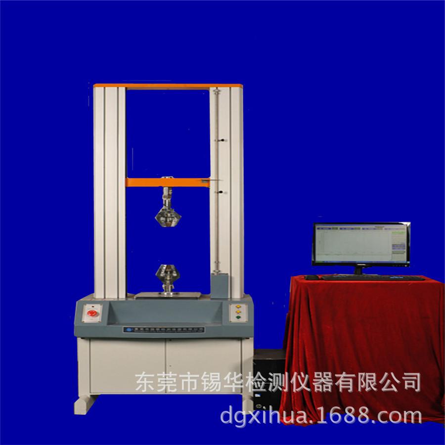 011拉力机