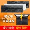 Adequado para Teclado Asus X55 X55V/Vd N73S/J P53/S X53S/B X75V B53 Ul50