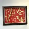 Ginseng da Montanha Changbai Ruyi Moldura de Foto de Madeira Sólida Decoração de Borda Ornamento para Sala de Estar, Estudo, Artesanato, Desktop Ornamento de Ginseng