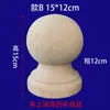 Talla Redonda de Madera Maciza, Pieza Pequeña de Madera, Talla Redonda Maciza, Pilar de Cabecera de Cama, Pasamanos de Escalera, Capitel Decorativo de Madera