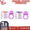 Anillo de placer ligero y anillo de choque de tacto ligero hombres y mujeres juguete de vibración para coqueteo sexo productos sexuales para adultos al por mayor