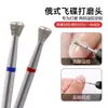 Arte de Uñas Transfronterizo Diamante Plato Volador Pequeño Forma de Platillo Estilo Ruso Cabezal de Pulido para Eliminación de Uñas Frontal Diamante Arena Fina Gruesa Cabezal de Lijado Broca