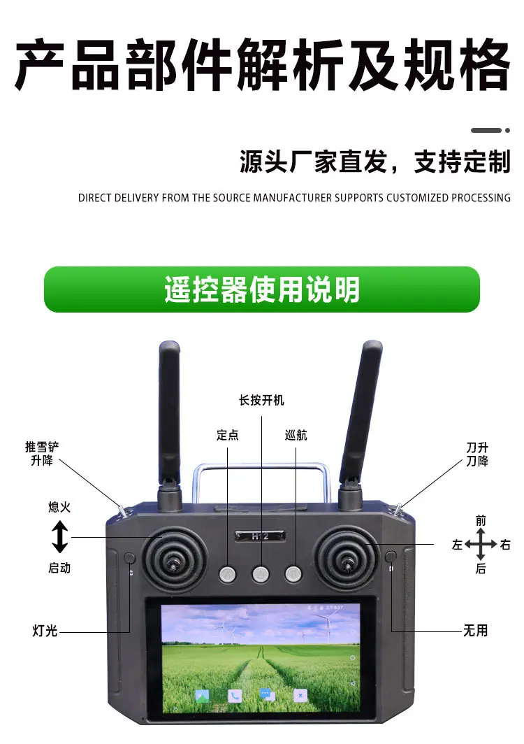 550GPS详情页_08.jpg