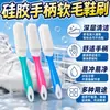 Cepillo para zapatos, un indispensable para limpiar zapatos, un cepillo para lavar ropa del hogar, un cepillo de limpieza para ropa, un cepillo de cerdas suaves que no dañará los zapatos, para lavar y limpiar