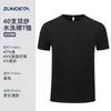 200g Camisetas Personalizadas com Logo Impresso, Uniformes de Classe, Camisetas de Manga Curta para Festa de Team Building com Estampa de Trabalho em Equipe, Camisetas Culturais Promocionais, Gola Redonda