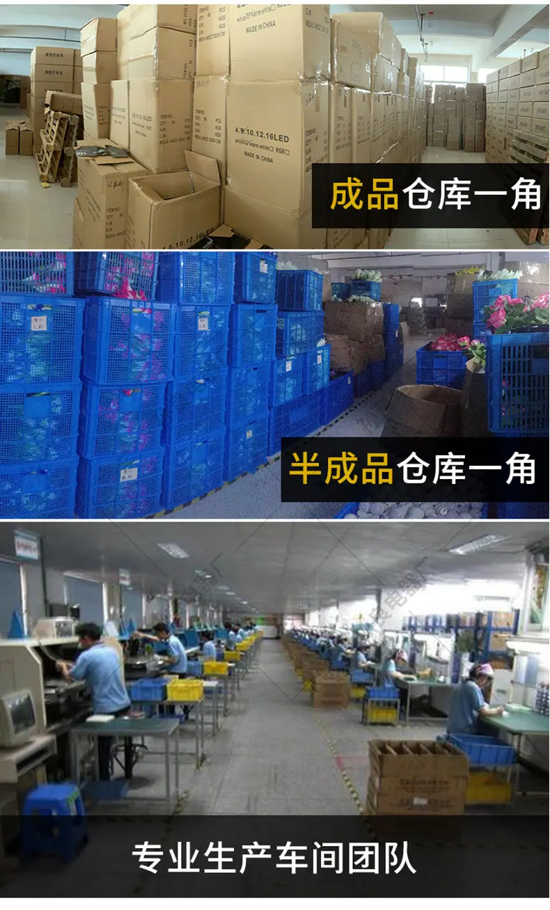 太阳能系统_20