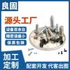 Tornillos Eléctricos de Cabeza Avellanada, Tornillos Autorroscantes Redondos de Cruz, Microtornillos de Precisión No Estándar para Teléfonos Móviles y Electrónicos