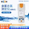 Shanghai Leimagnetic DGB Testador de Cloro Residual Cloro Total Analisador Portátil de Teste de Cloro Residual para Laboratório