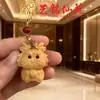 Cipreste Signo do Zodíaco Corrente de Celular Pingente Arte Ming Xian Yuan Criativo Moda Simples Fofo Zodíaco Escultura em Madeira Ornamento