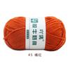 Fio Acrílico de 4 Fios, Algodão Leite de Quatro Fios, Manta para Boneca Bebê, Chapéu DIY, Cachecol, Crochê, Espessura Média, Tricotado à Mão