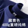 Camiseta Unissex de Manga Curta, Algodão Puro Pesado 400g, Cor Sólida, Grossa, Não Transparente, Versátil, Caimento Solto, Camiseta Básica de Meia Manga Atacado