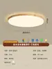 Lámpara de Dormitorio 2026 Nueva Luz de Techo Nórdica Simple Creativa Redonda LED Estilo Vintage Luminaria para Habitación