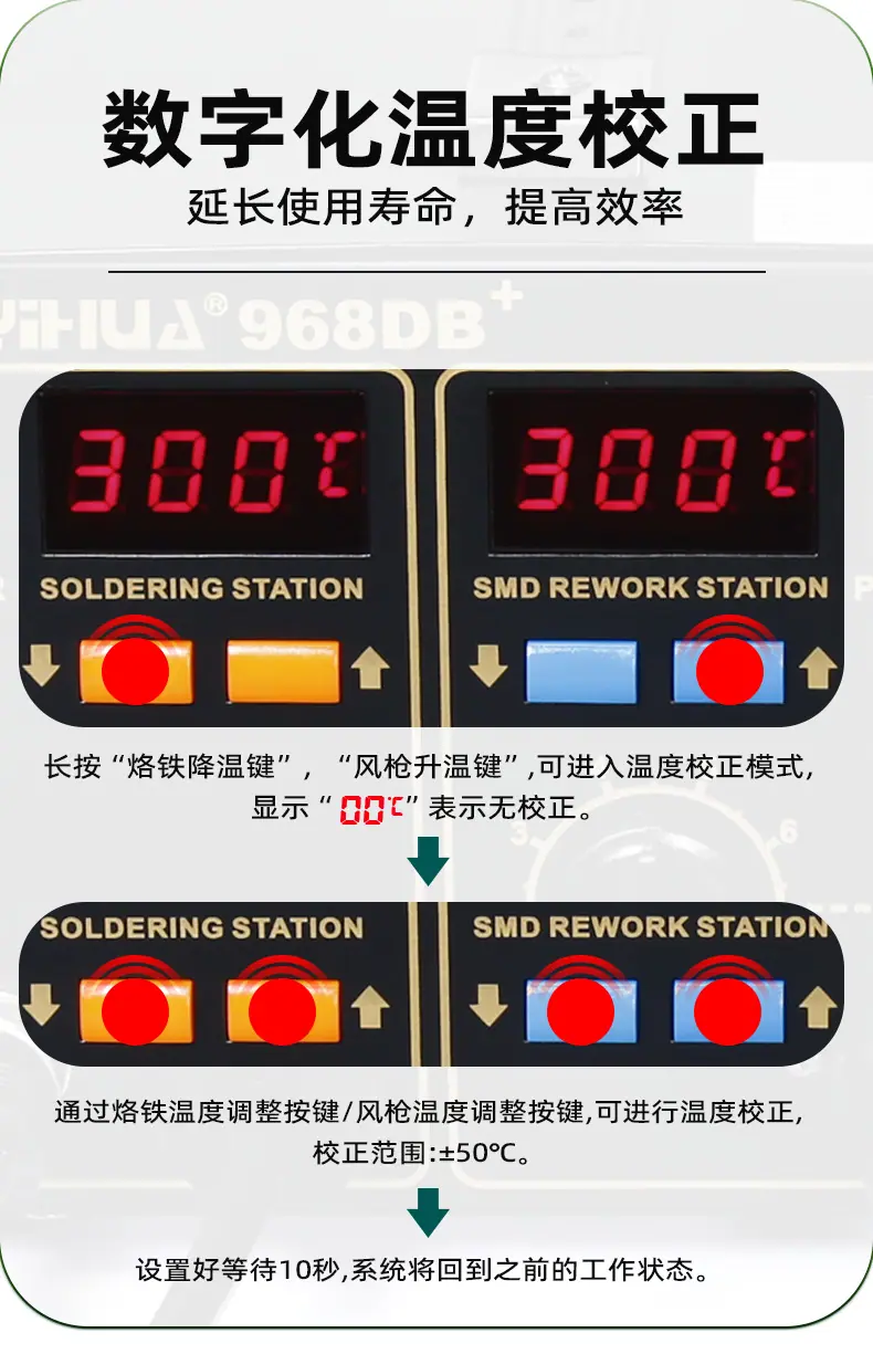 968DB+-详情-1_08