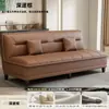 Sofá cama moderno, sofá cama plegable moderno de tres posiciones, sofá de cuero resistente a los arañazos de gato de doble uso, sofá cama simple para sala de estar