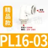 Conector pneumático branco, cotovelo roscado de conexão rápida, PL8-02/4-M5/6-01/10-03/8-02