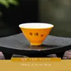 Taza de cerámica de té de roca amarilla para invitados, taza maestra de porcelana blanca para uso doméstico, regalo con impresión de logotipo de empresa