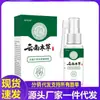 Venta al por mayor del fabricante Spray Herbal Apgdm para el Cuidado Dental de Yunnan 30ml para Reemplazo Capilar