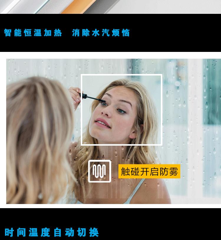 佳汇-圆形智能镜_07