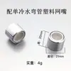 Borbulhador de filtro de torneira filtro de água para torneira de cozinha bico de água universal extensão para pia à prova de respingos supercharger atacado