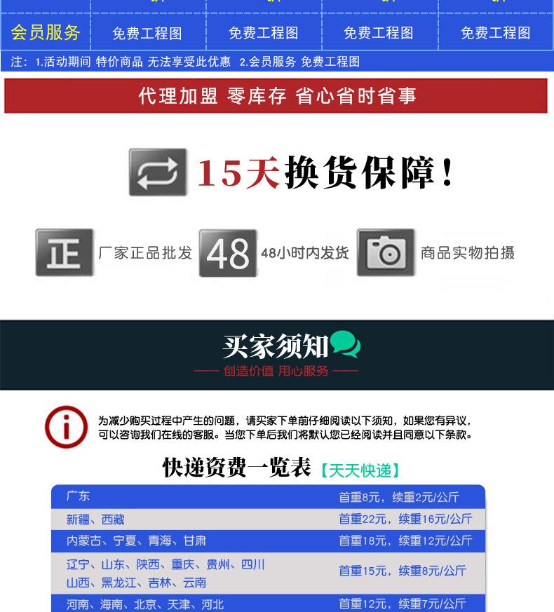 20190802水上长哑铃详情页尾_27.jpg