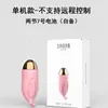 Vibrador Sem Fio Duende Shanggan Controle Remoto Silencioso Vestível Vibrador Controlado por App Brinquedo Sexual Feminino