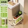 Estante de almacenamiento para cocina, independiente, móvil, de varios niveles, carrito pequeño para especias, estante lateral para refrigerador, estante para rellenar huecos para film transparente